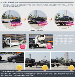 福田歐馬可藍(lán)牌一拖二清障車 價(jià)格、圖片與技術(shù)解析