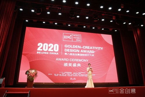 林志鍇榮膺2020年IDG金創(chuàng)意獎國際空間設(shè)計大獎 設(shè)計靈感與卓越實踐的完美交融
