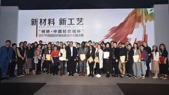 揭曉！輕紡城杯2017中國國際時裝創意設計大賽獲獎作品震撼登場